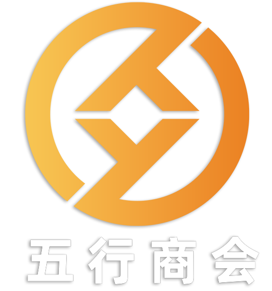 五行商户LOGO